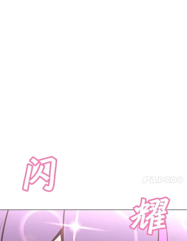 203.惊喜 第143页