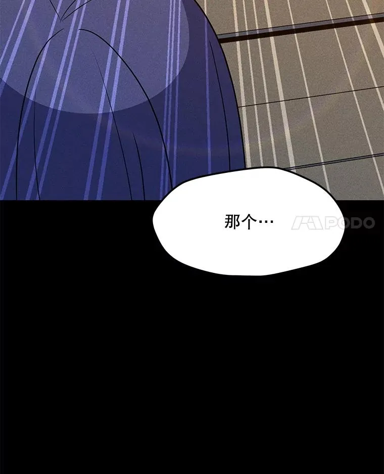 203.惊喜 第150页