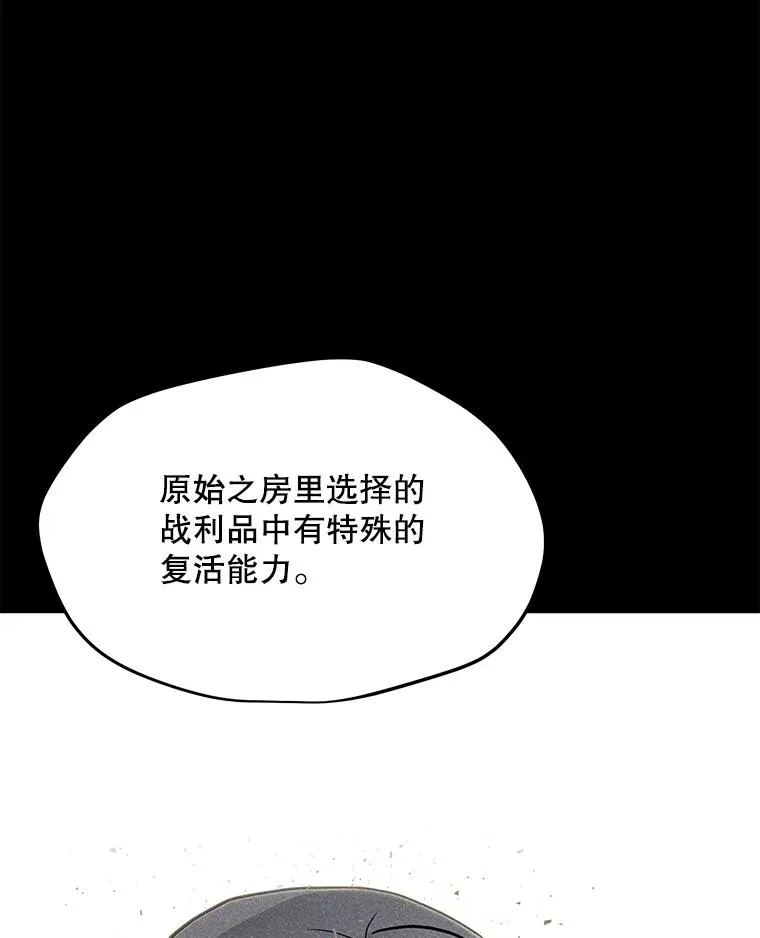 203.惊喜 第151页