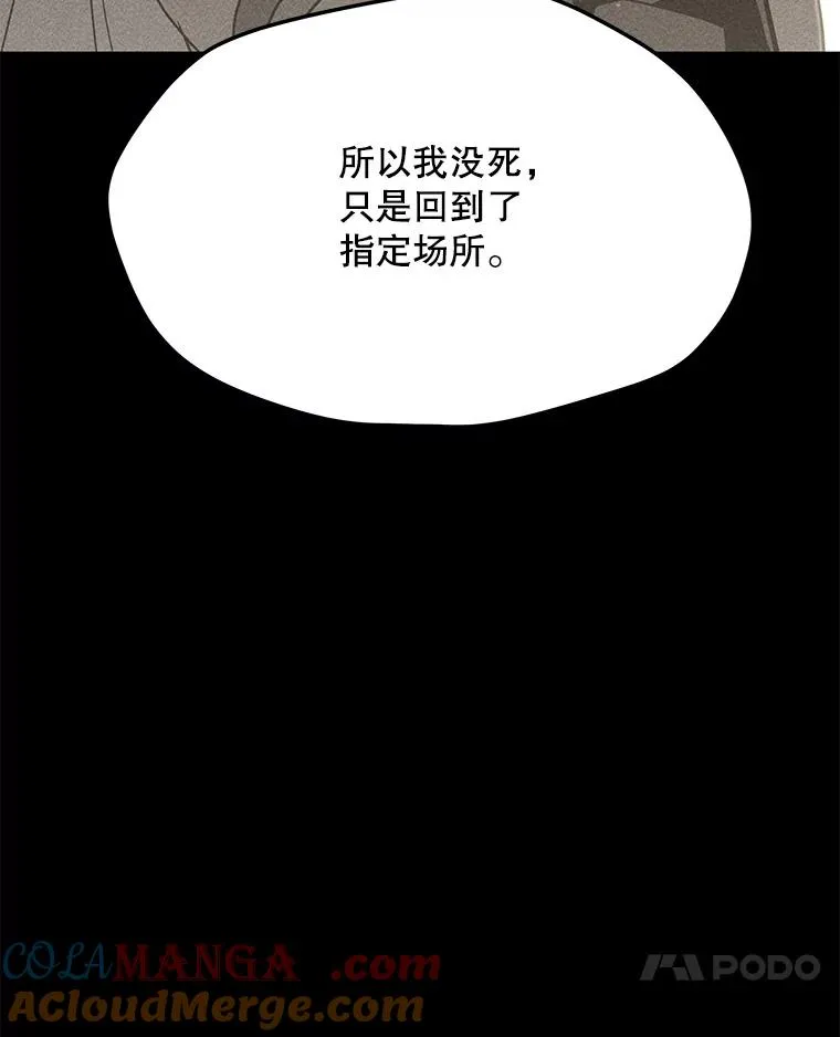 203.惊喜 第153页
