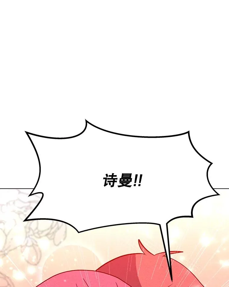 203.惊喜 第159页