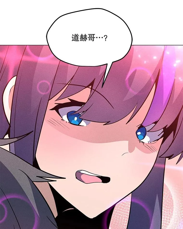 203.惊喜 第162页