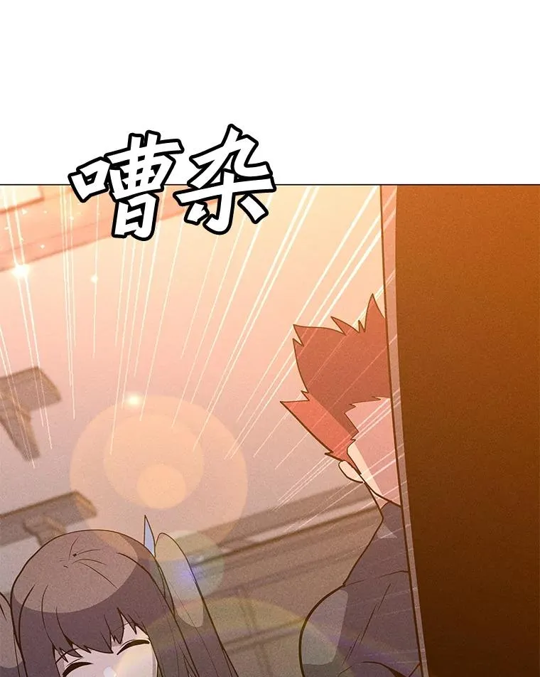 203.惊喜 第166页