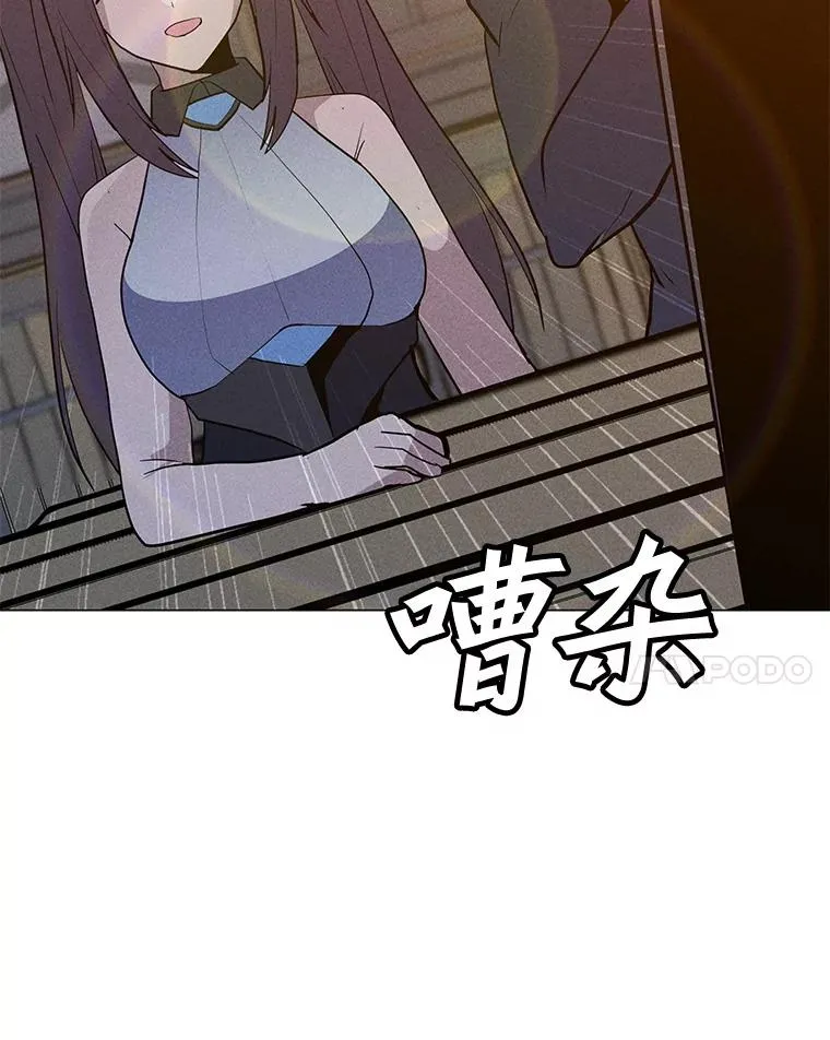 203.惊喜 第167页