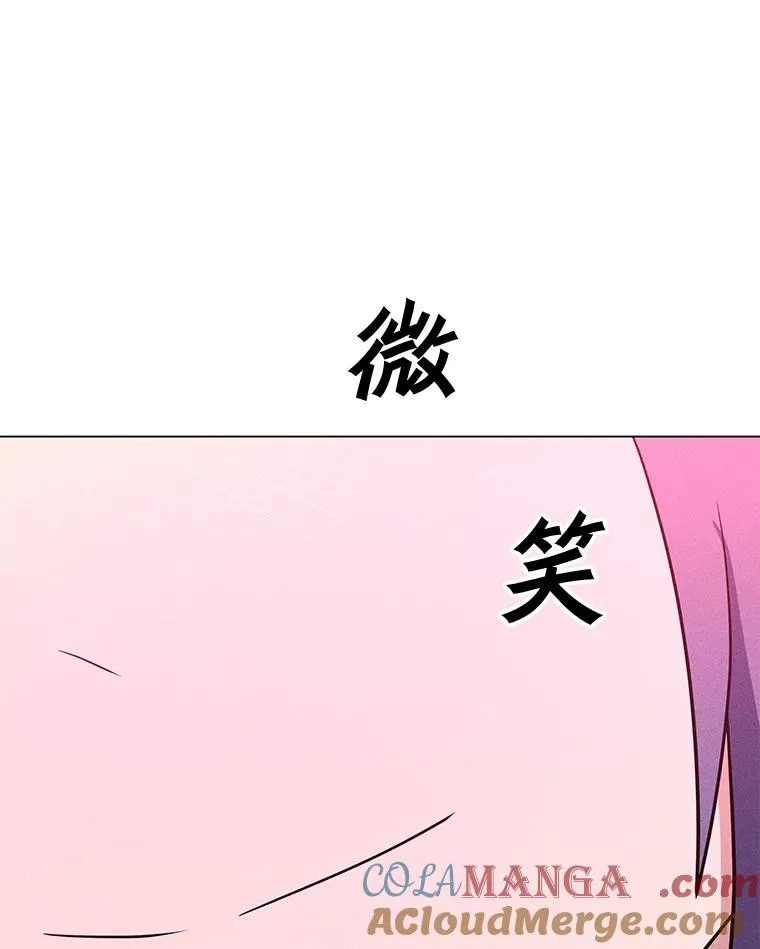 203.惊喜 第169页
