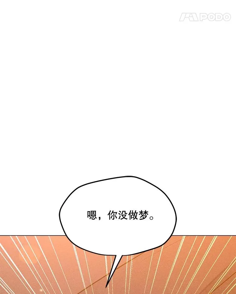 203.惊喜 第171页
