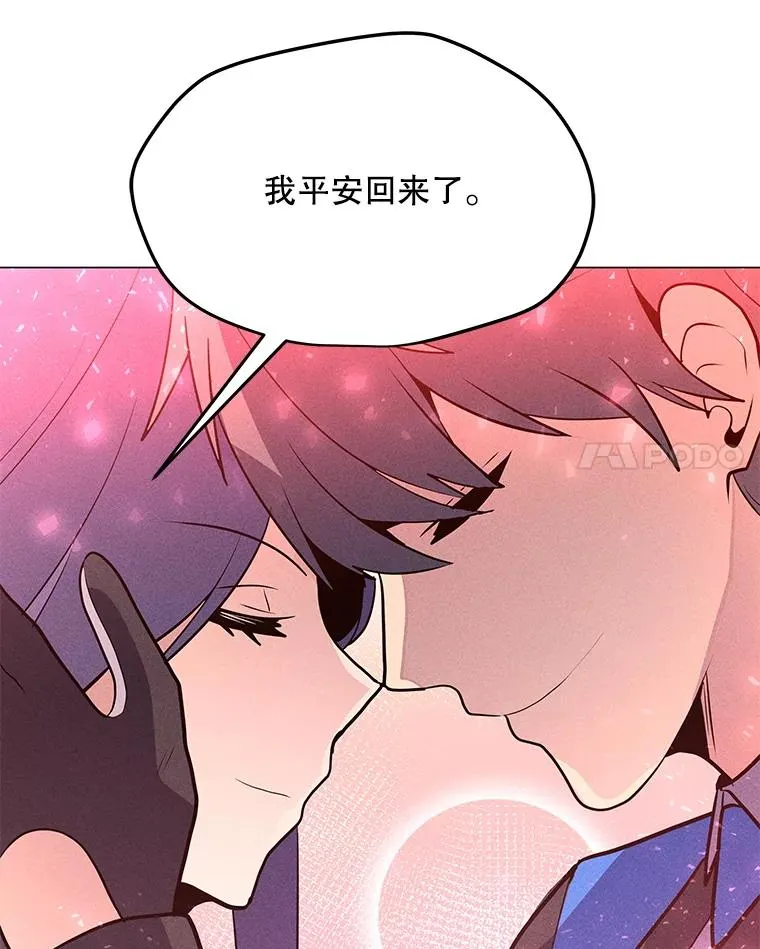 203.惊喜 第174页