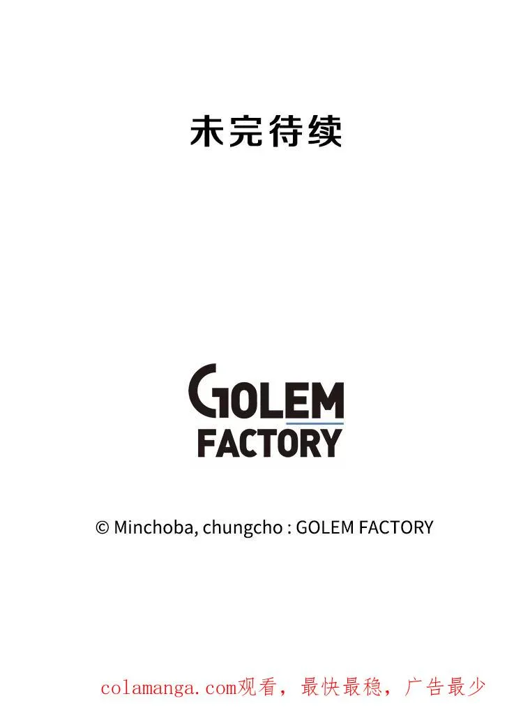 203.惊喜 第176页