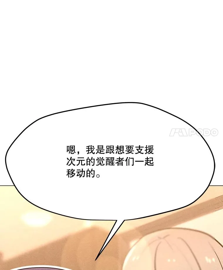 204.会议 第4页