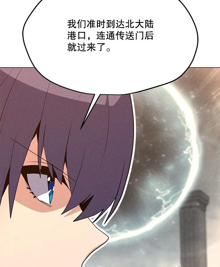 204.会议 第7页