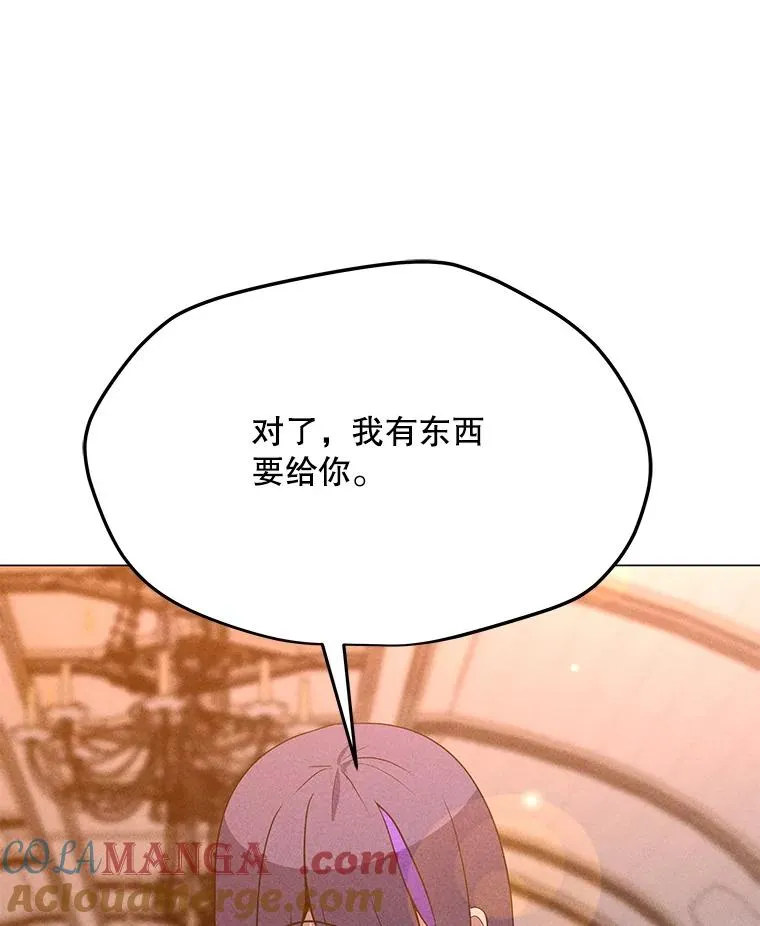 204.会议 第9页