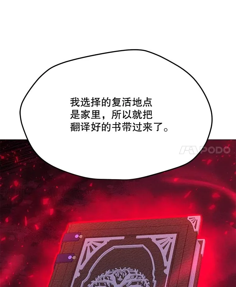 204.会议 第11页