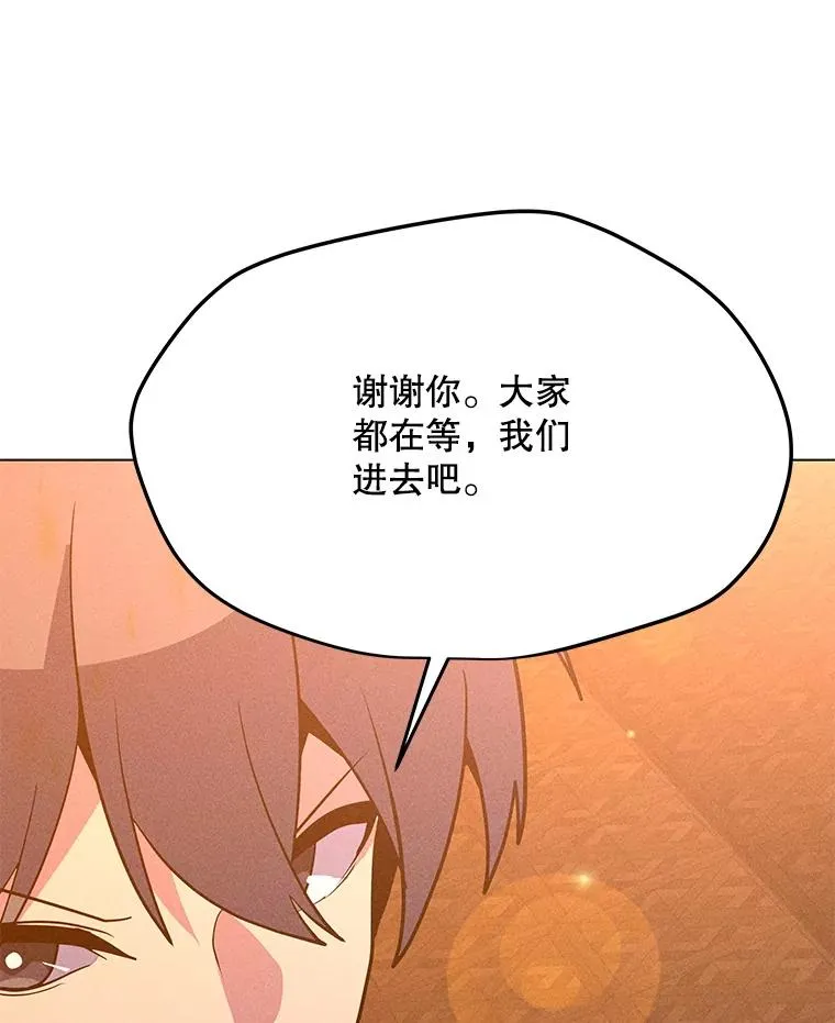204.会议 第14页
