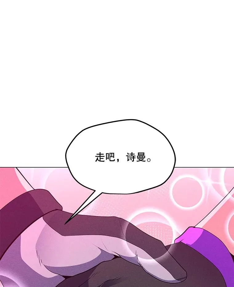 204.会议 第16页