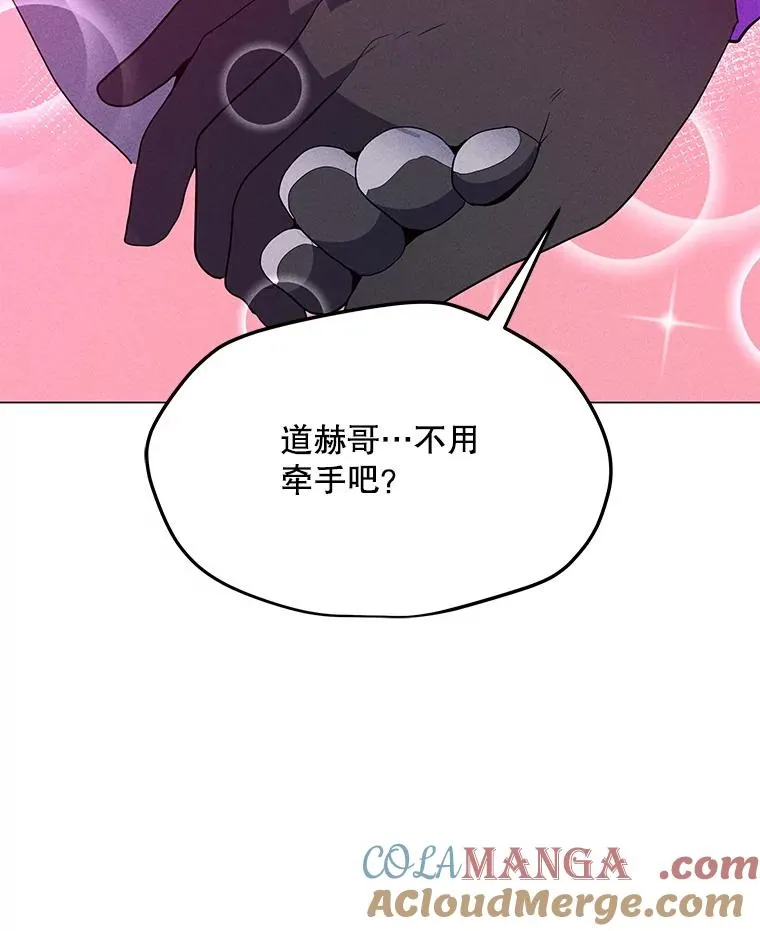 204.会议 第17页