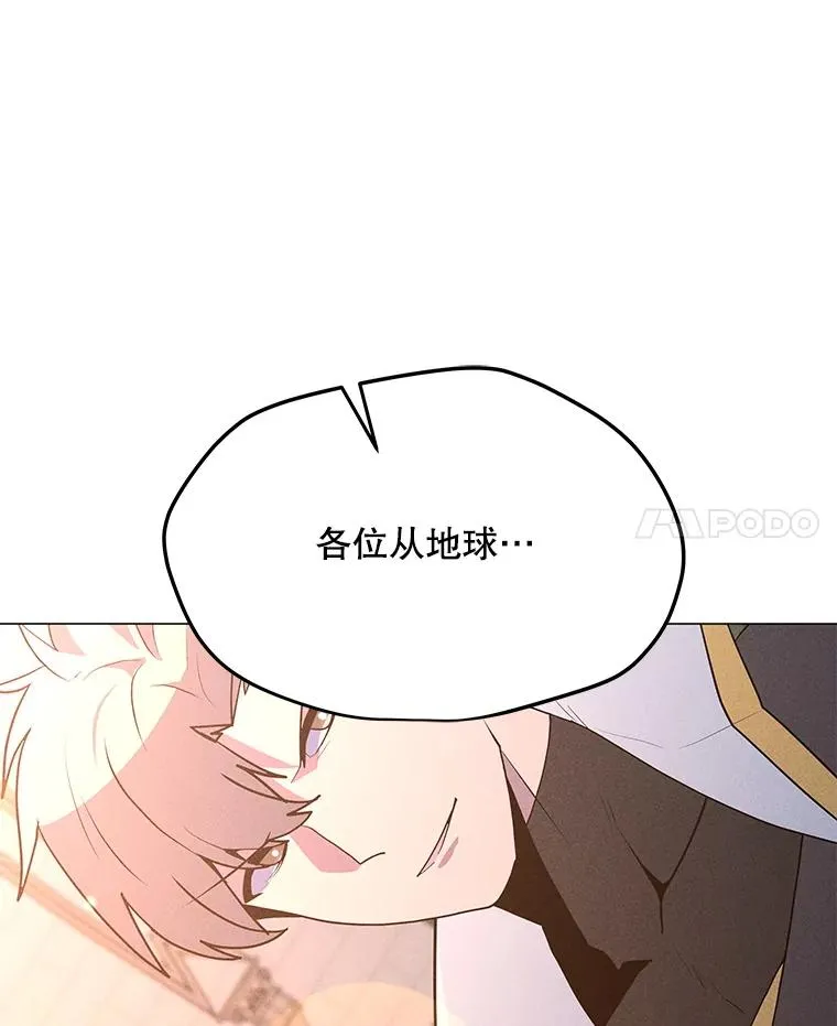 204.会议 第18页