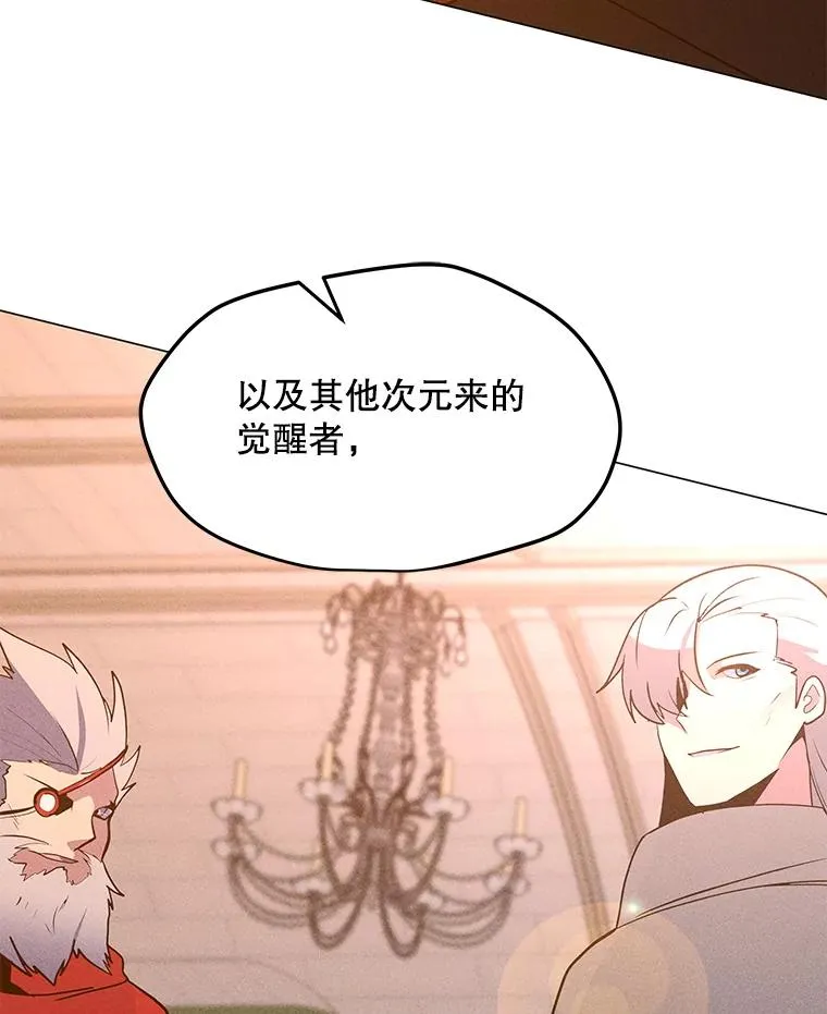 204.会议 第20页