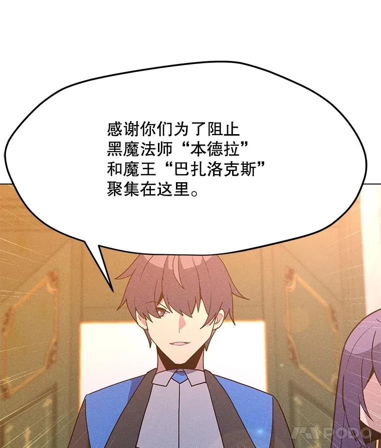 204.会议 第22页