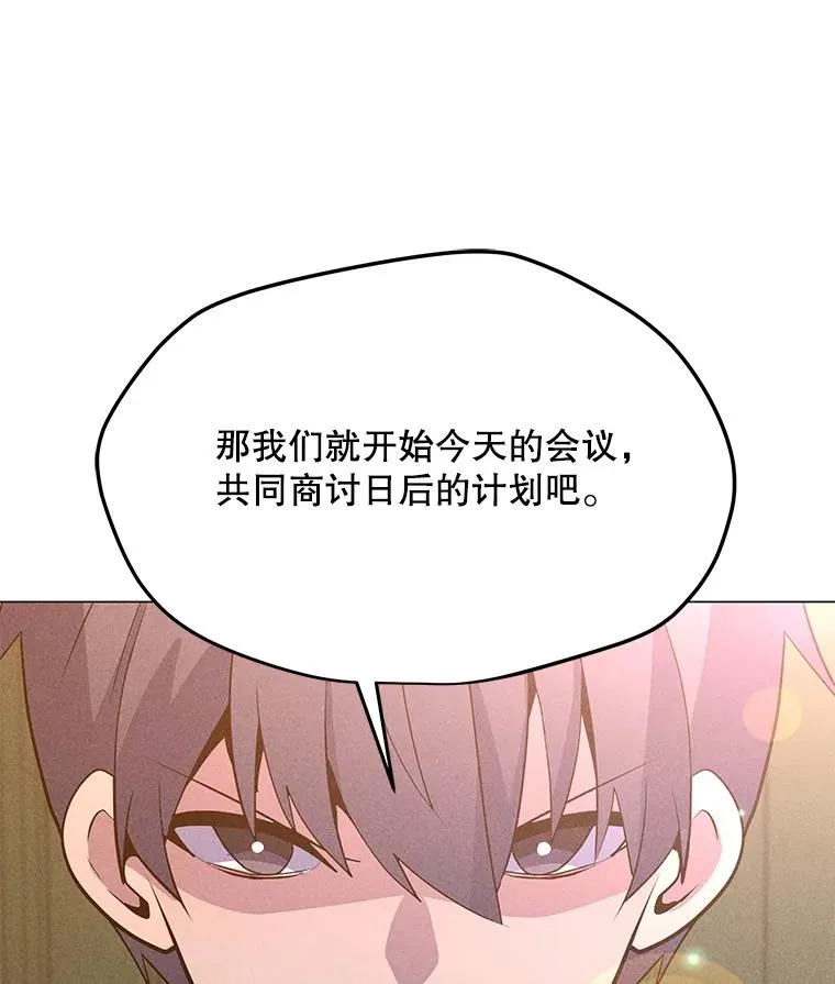 204.会议 第24页