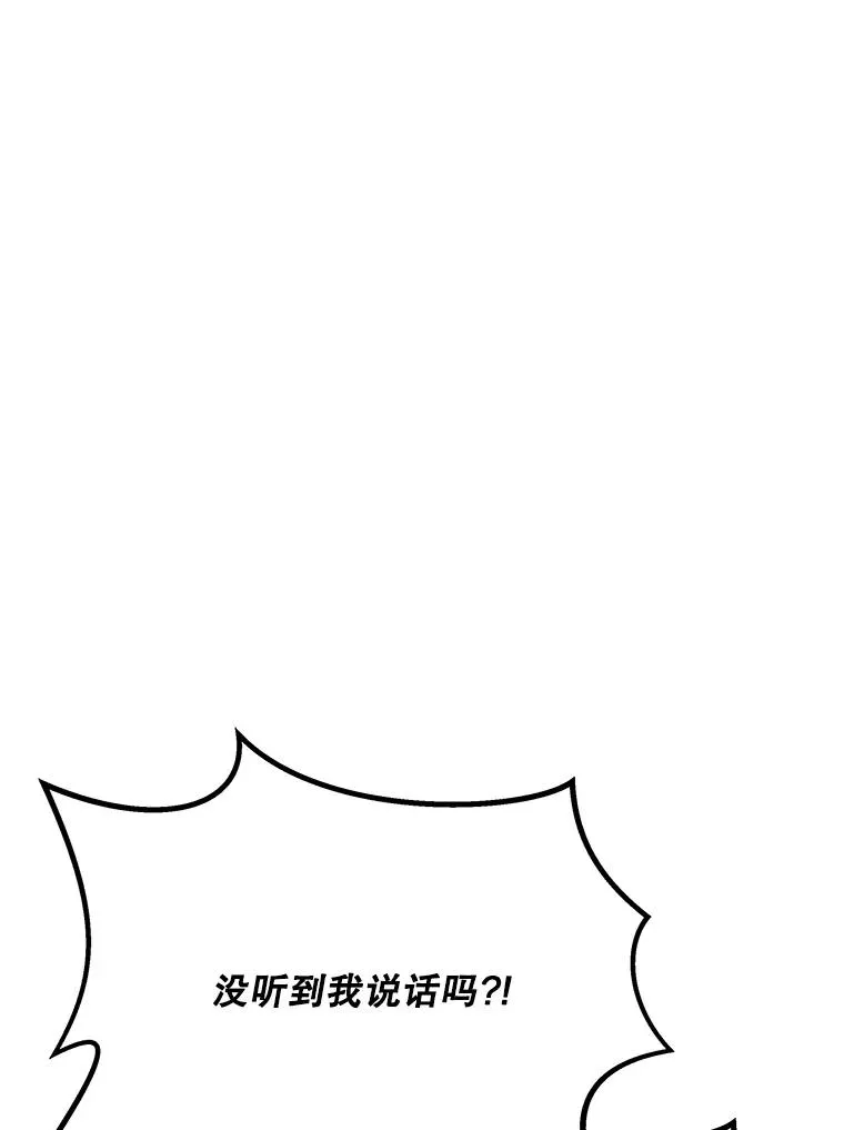 204.会议 第44页