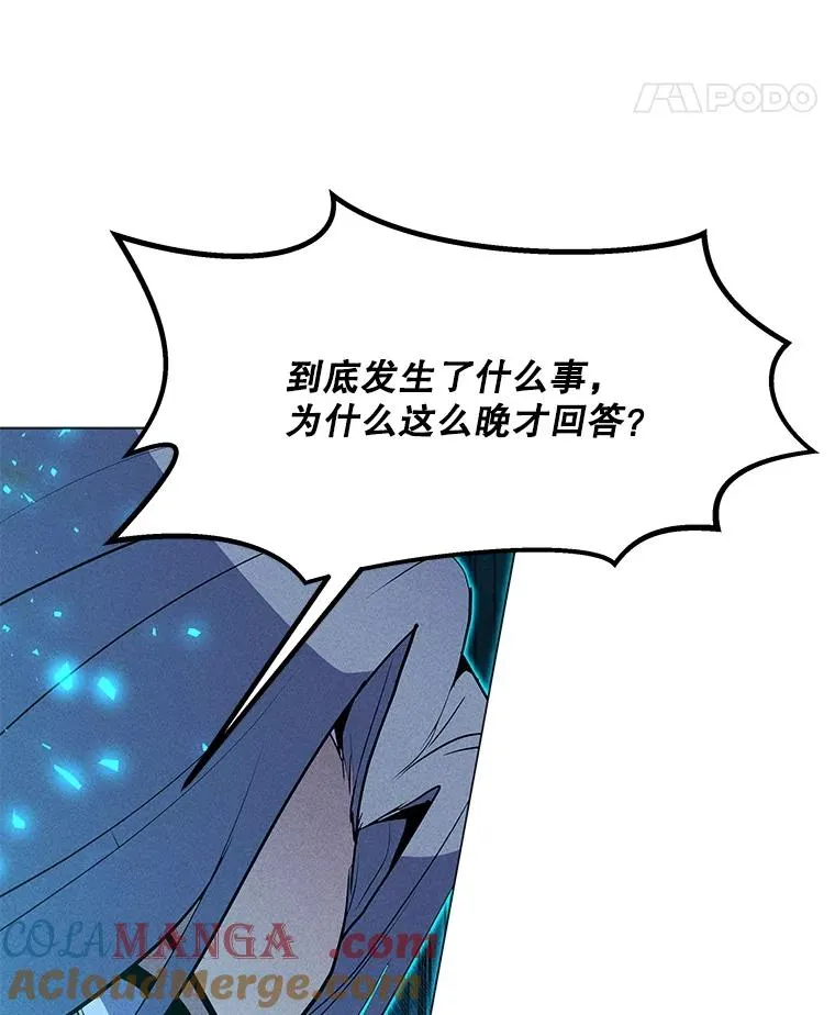 204.会议 第49页