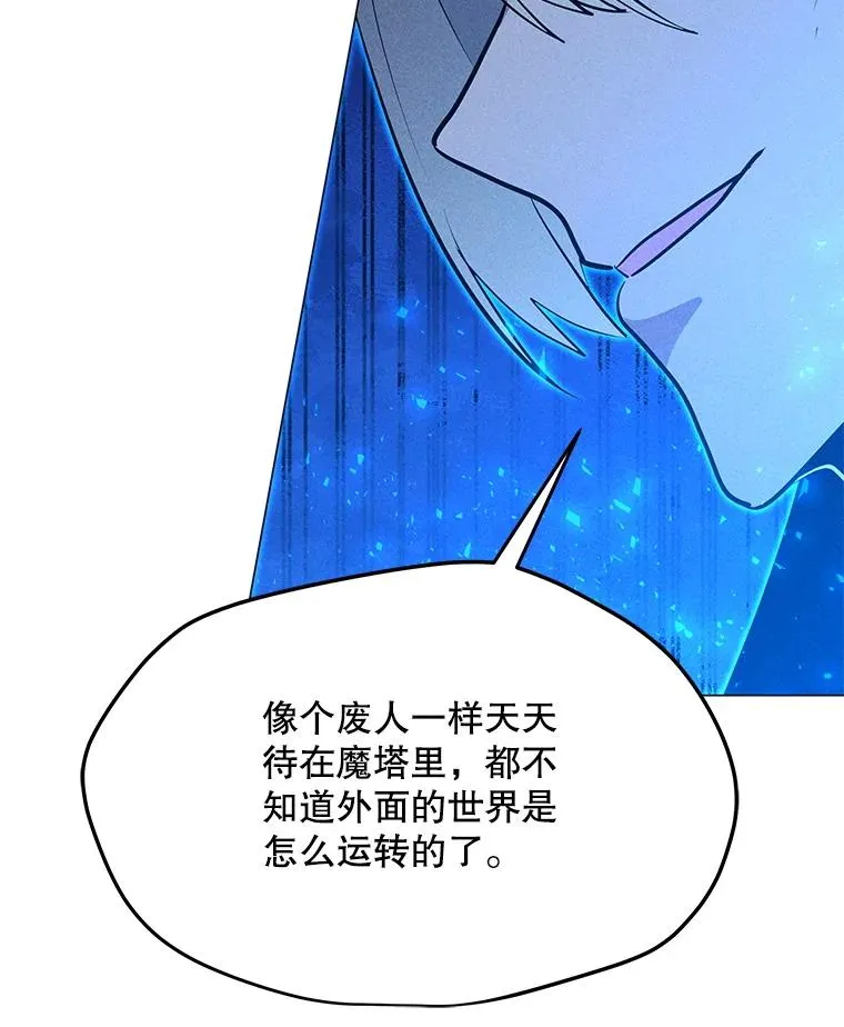 204.会议 第51页