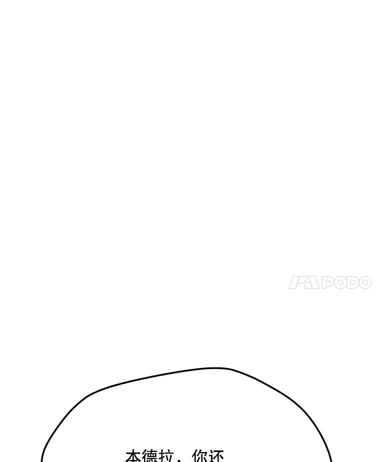 204.会议 第52页