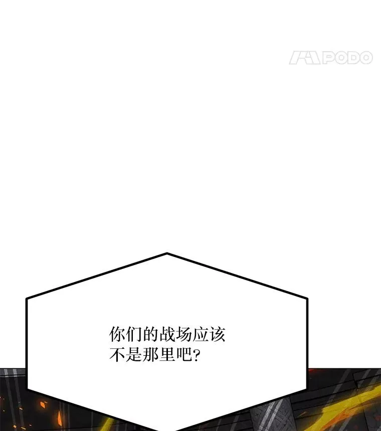 204.会议 第56页