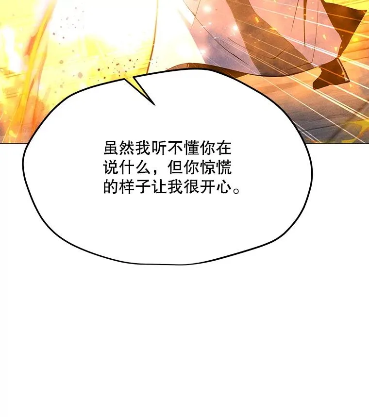 204.会议 第58页