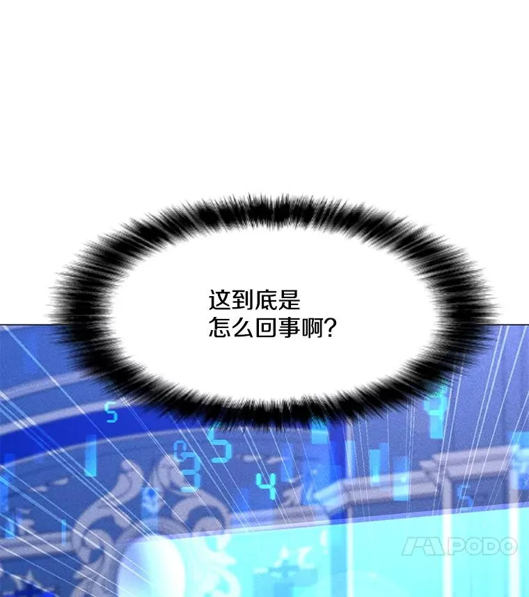 204.会议 第59页