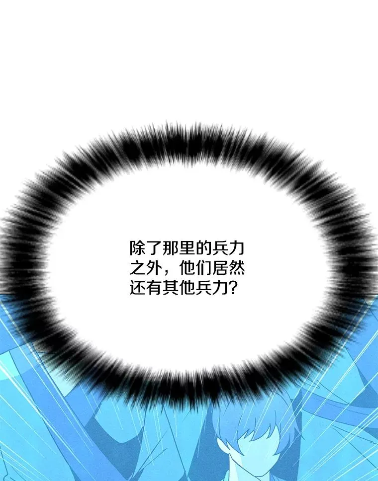 204.会议 第62页