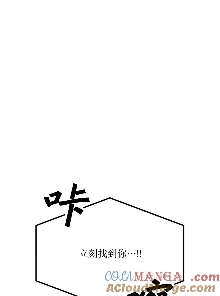 204.会议 第69页