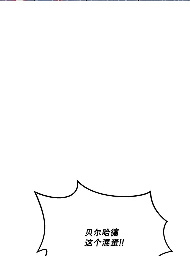 204.会议 第72页