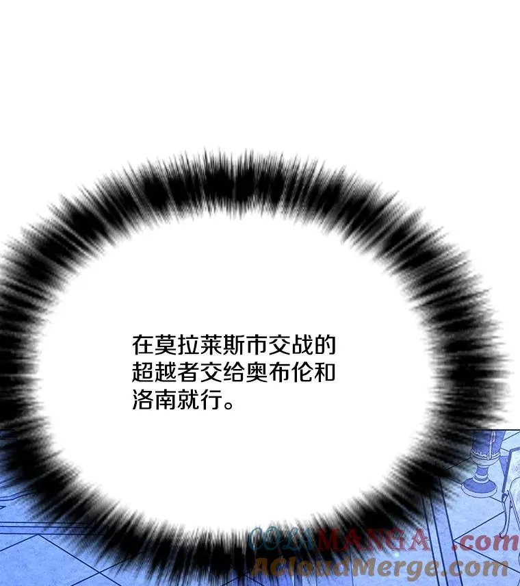 204.会议 第77页