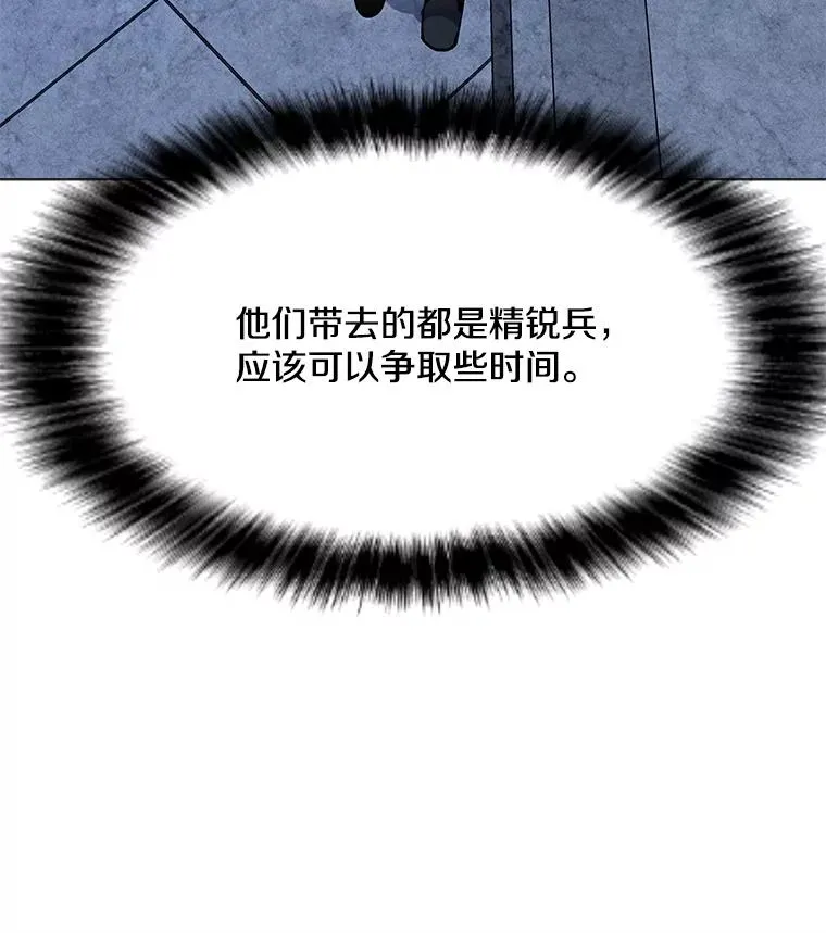204.会议 第79页
