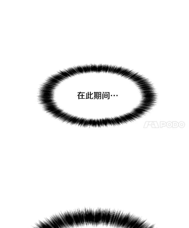 204.会议 第80页