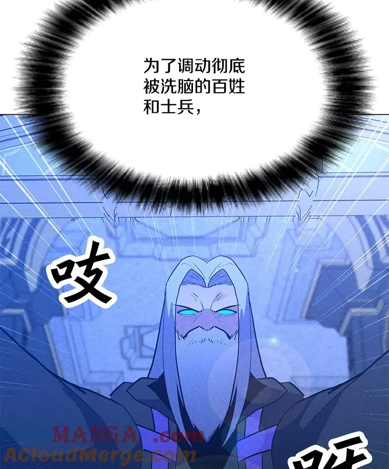 204.会议 第81页