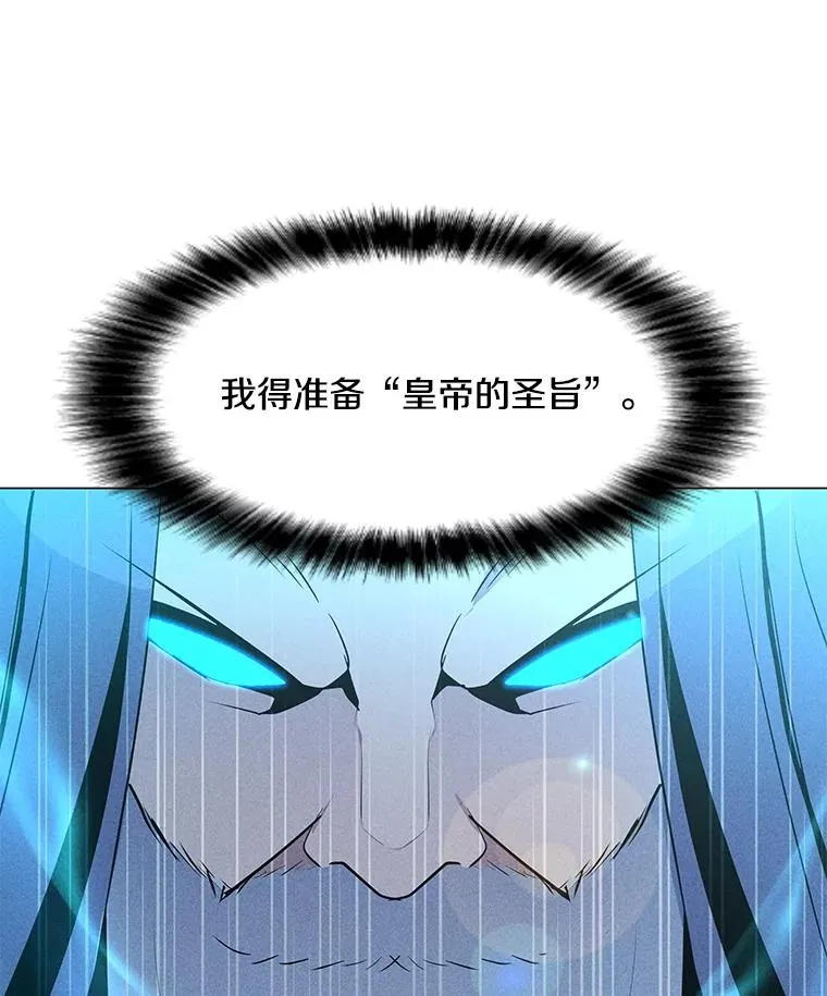 204.会议 第83页
