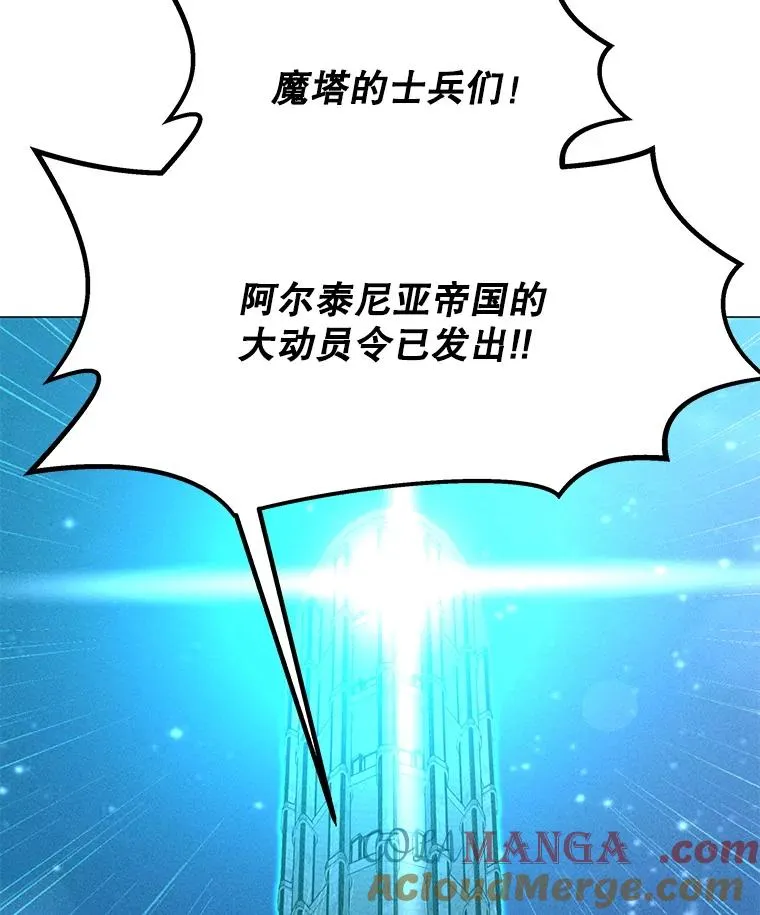 204.会议 第85页
