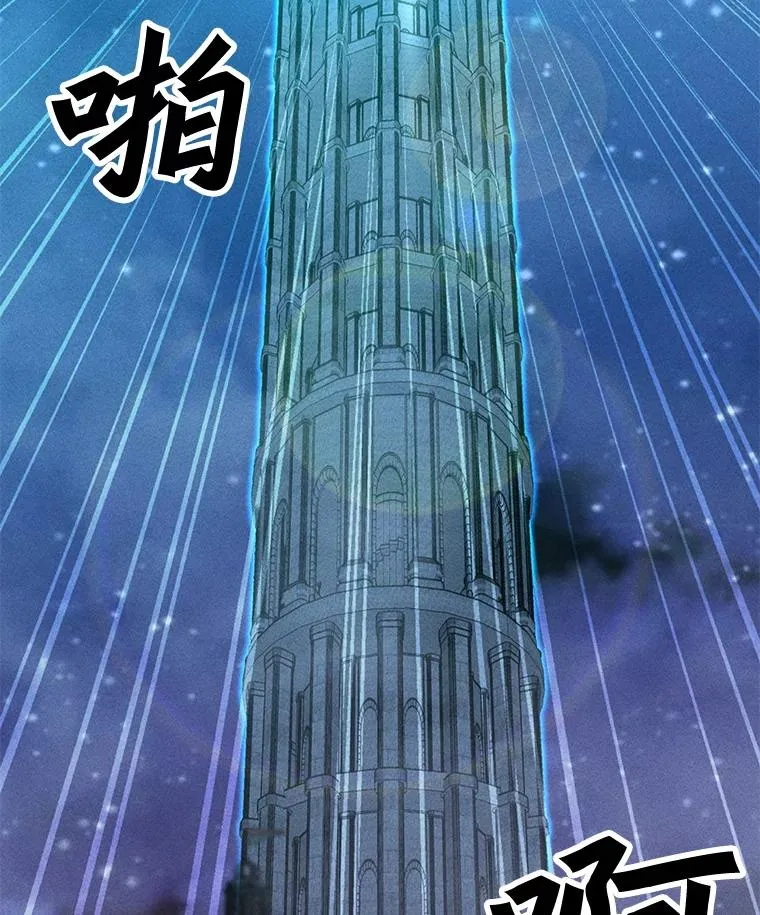 204.会议 第86页