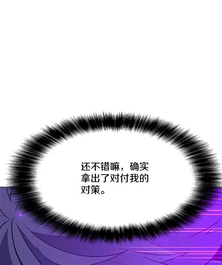 204.会议 第99页