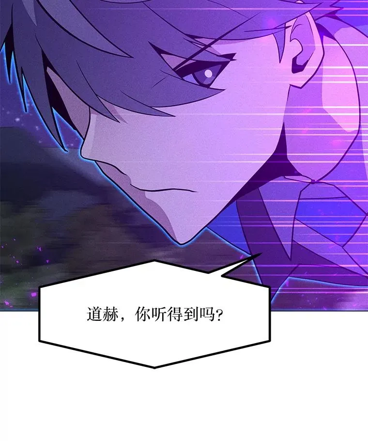 204.会议 第100页