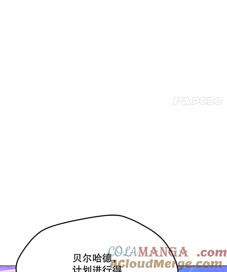204.会议 第101页