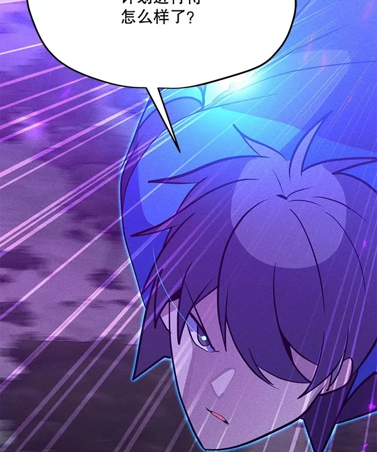 204.会议 第102页
