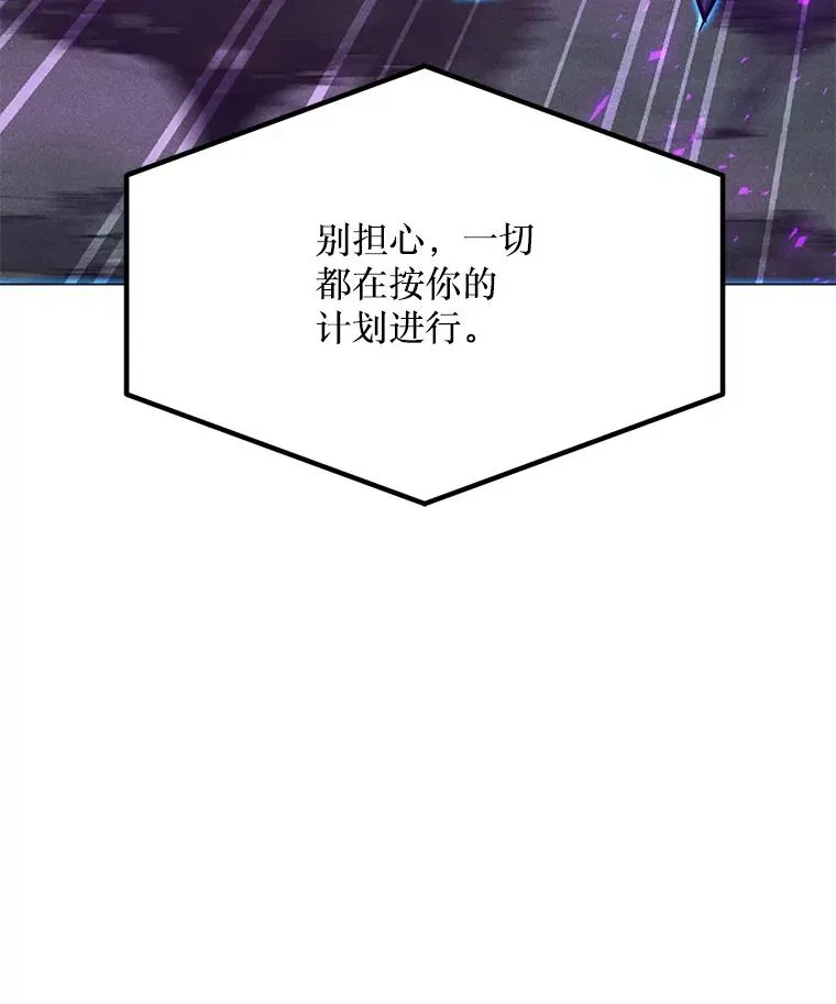 204.会议 第103页