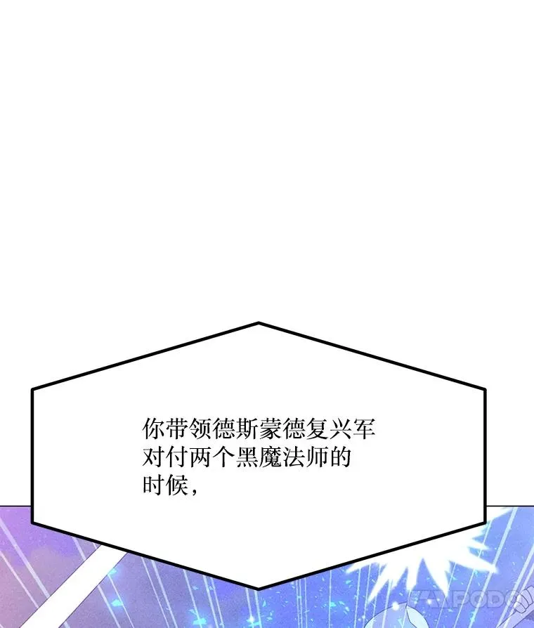 204.会议 第104页