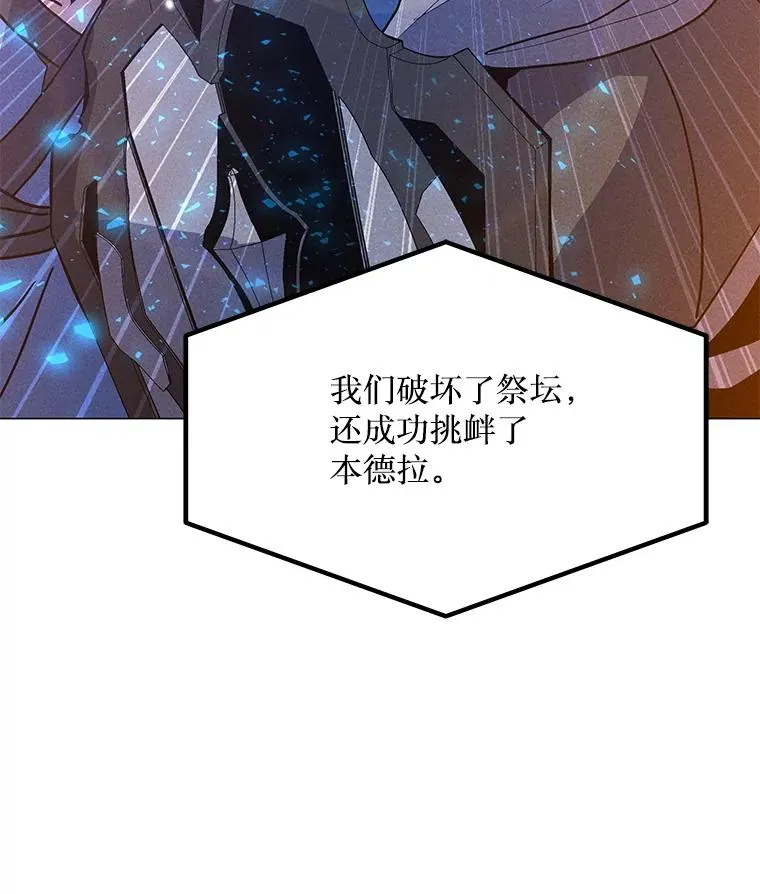 204.会议 第106页