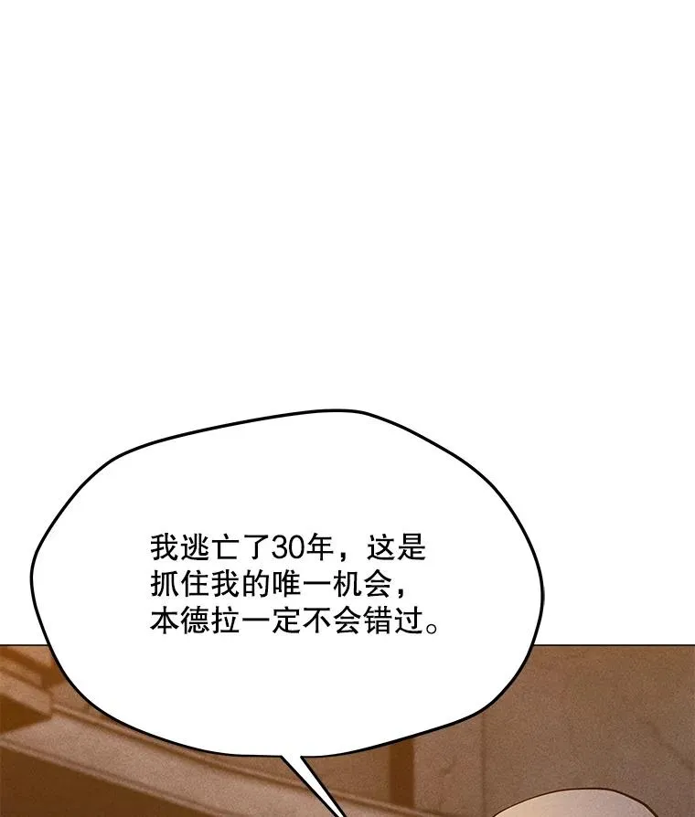 204.会议 第107页