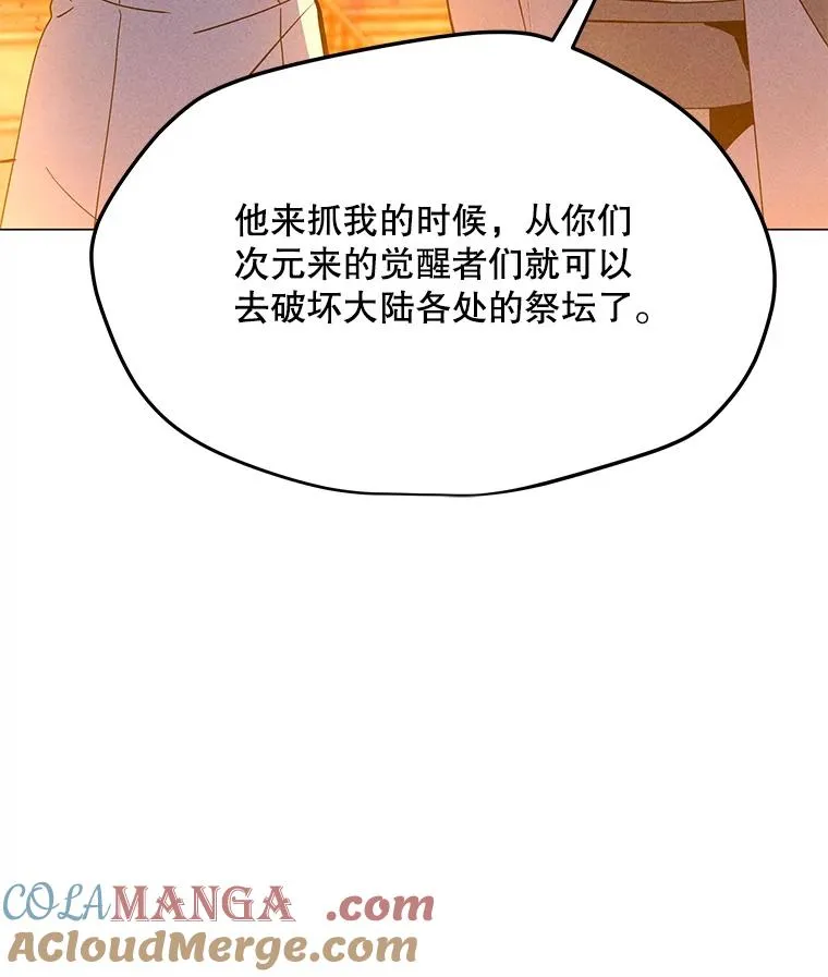 204.会议 第109页