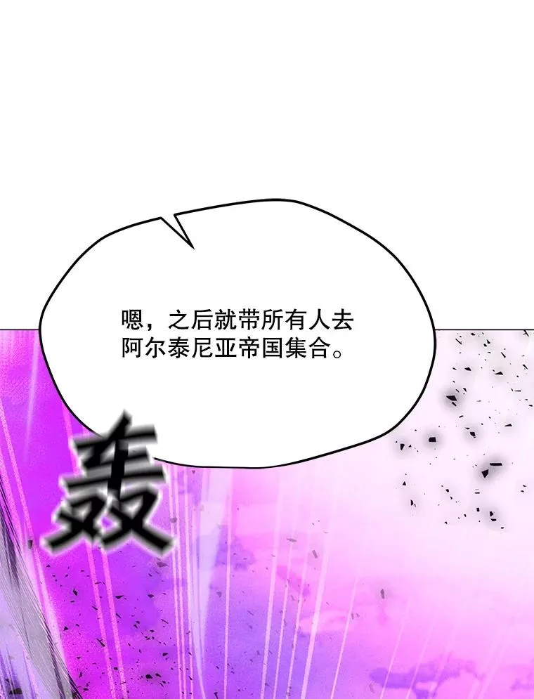 204.会议 第110页